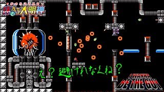 【#9】終焉への序曲【I Wanna Be the Guy/床ペロ るっち（仮）】