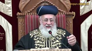 הראשון לציון הרב יצחק יוסף שליט"א - שיעור מוצאי שבת פרשת וישב תשפ"ו (קו ההלכה הספרדי) - התמונה מוצגת ישירות מתוך אתר האינטרנט יוטיוב. זכויות היוצרים בתמונה שייכות ליוצרה. קישור קרדיט למקור התוכן נמצא בתוך דף הסרטון הראשון לציון הרב יצחק יוסף שליט"א - שיעור מוצאי שבת פרשת וישב תשפ"ו (קו ההלכה הספרדי) - התמונה מוצגת ישירות מתוך אתר האינטרנט יוטיוב. זכויות היוצרים בתמונה שייכות ליוצרה. קישור קרדיט למקור התוכן נמצא בתוך דף הסרטון