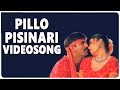 Pillo Pisinari Video Song Itlu Sravani Subramanyam Movie Ravi Teja Tanu Roy Puri Jagannadh
