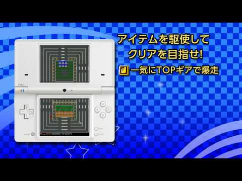 DotMan Nintendo DS