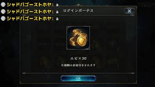 シャドバゴーストホヤ のライブ配信