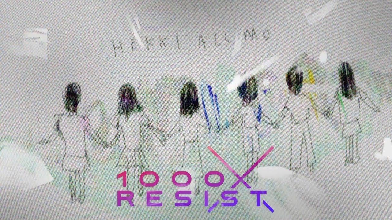 1000xRESIST – "Hekki Allmo" trailer teaser