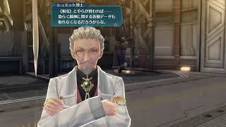 気まま無言配信　閃の軌跡IV ~THE END OF SAGA~ ＃42