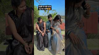 Download lagu Ladki se masti karna pad gya bhari😃🥰 #komaldhamal #lovestory mp3 Download lagu Ladki se masti karna pad gya bhari😃🥰 #komaldhamal #lovestory mp3