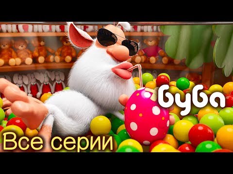 Буба все серии подряд 😊 мультик про бубу 2019 от KEDOO Мультики для детей