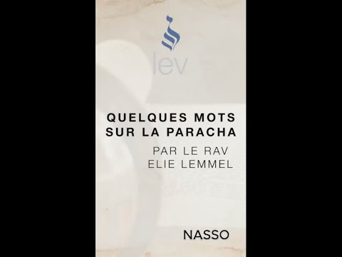 Même cadeau, même énergie ? Rav Elie Lemmel