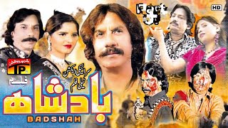 Download lagu Badshah | New Saraiki Film 2025 | TP Film mp3
