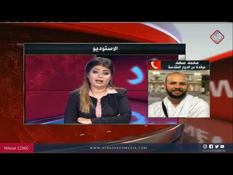 شاهد بالفيديو.. الحجاج يعودون إلى مكة لطواف الوداع مع قرب انتهاء المناسك دون حوادث / موفد الرشيد محمد سعد