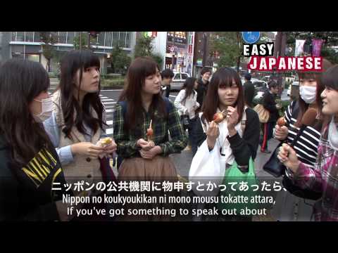 Easy Japanese 3 - Public Transportation