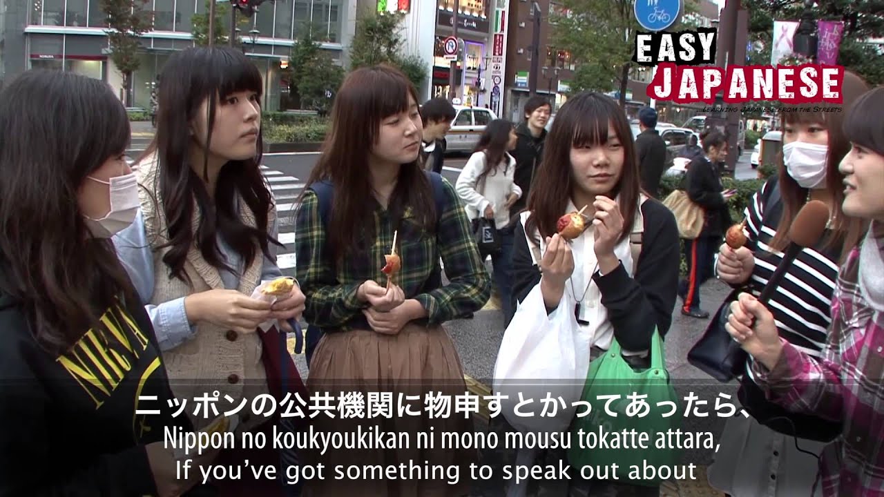 Public Transportation