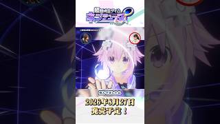 フィールドを飛び回る女神達！ #Shorts  #ネプテューヌ #ネプアンリミテッド