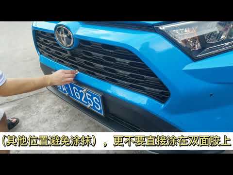 Maserati Style Front Bumper Grille Cover Trim For Toyota RAV4 2019 2020