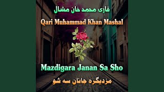 Download lagu Da De Akhtar Ba Sa Maza We mp3