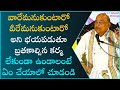 కుమార శతకం Part 4 Kumara Shatakam Garikapati NarasimhaRao Latest Speech Garikapati