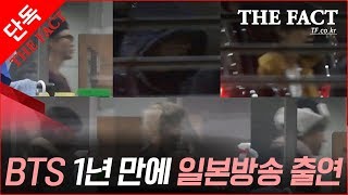 Bts 防弾少年団 のfns歌謡祭2019の出演時間や順番 曲を予想 原爆t