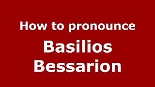 How to pronounce Basilios Bessarion