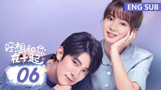 ENG SUB《好想和你在一起 Be with You》EP06