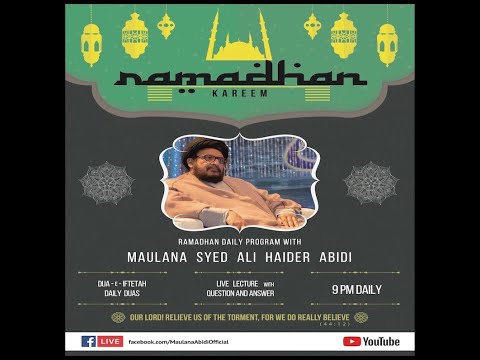 2nd Ramadan 1441 AH - Maulana Syed Ali Haider Abidi