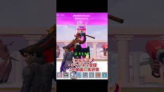 チャンネル設立1周年記念！ディアディアを配布します！【フォートナイト/ゆっくり実況】#フォートナイト#ブレインロット#ゆっくり実況#マシュコロch#ブレインロットファイト
