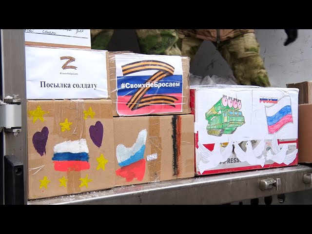 Гуманитарная помощь отправили в Курск