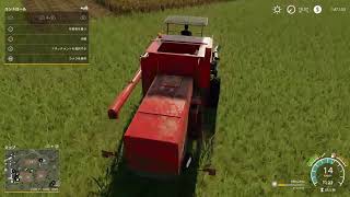 農学部生がやるFarming simulator 19