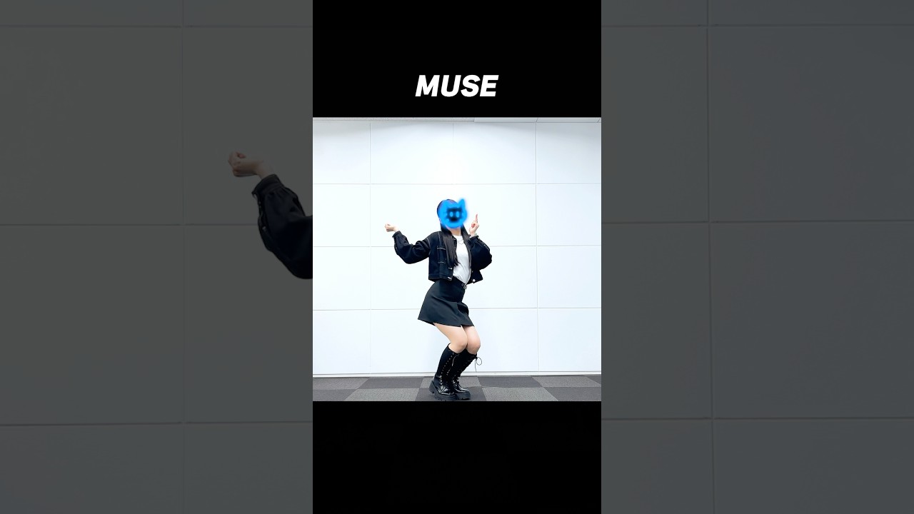 ソロダンス動画 MUSE
