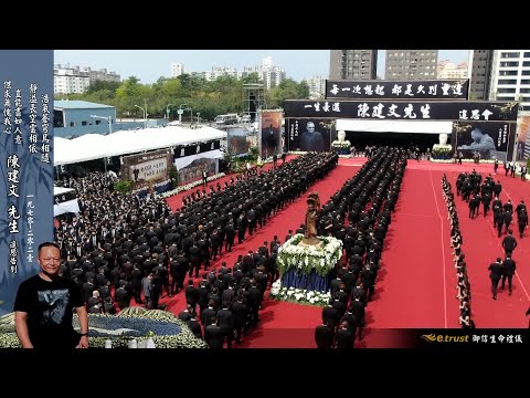 Video lưu trữ 377 : Biệt Tri Kỷ ( remix ) - *Đám Tang Ông Trùm Đài Loan* - Full HD 1080p