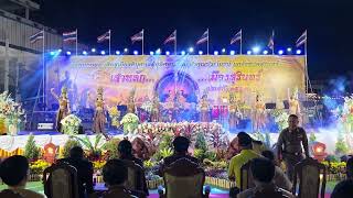 คชศิลป์ถิ่นอารยะ แดนเทวะอัปสรสราญ🐘✨🪽โรงเรียนศีขรภูมิพิสัย