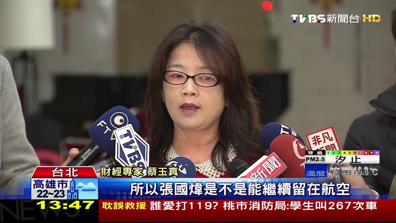 長榮爭產！　傳女婿鄭深池成軍師頻出招