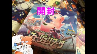 【ポケカ開封】フュージョンアーツが買えた世界線【ポケモンカード】