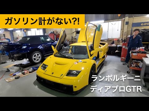 世界限定３０台のスーパーカーの作業＆解説をします