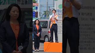 参政党　伊勢崎市議選　高橋なおゆき　@naoyuki_sansei