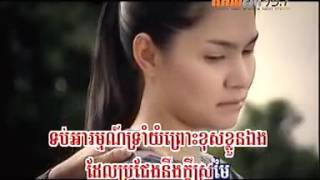 ស្រលាញ់គ្នាកំដរការឈឺចាប់ ឳក  សុគន្ធកញ្ញា