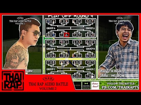 RAPPER TERY vs K.AGLET - รอบชิงชนะเลิศ [Thai Rap Audio Battle V.2]