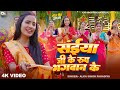 भोजपुरी तीज गीत सईया जी के रूप भगवान क�