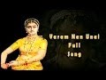 Varam Nan Unai Full Song Chandramukhi Movie Rajinikanth Nayantara