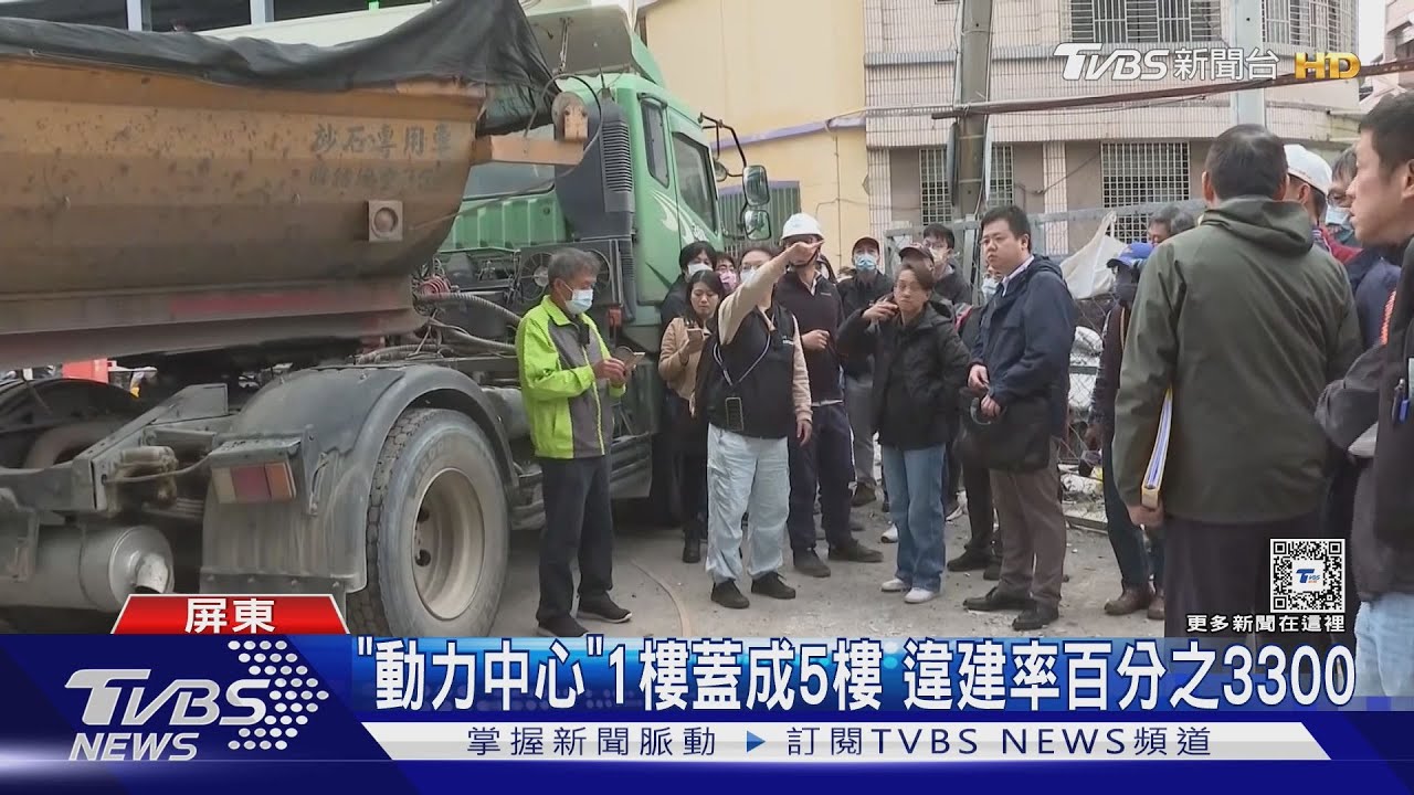 東港安泰醫院4成7是違建!最嚴重「動力中心」 今率先拆除