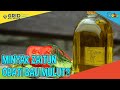 Minyak Zaitun cirigen 20 liter 4