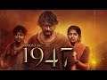 August 16 1947 Best Scenes Gautham And Revathy Will They Ever Be Together Gautham Karthik