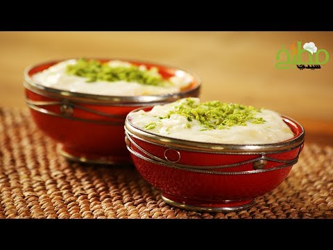 أرز بالحليب بالفيديو