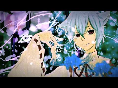 白狐の社 美羽ここね Feat 鏡音レン Original Song