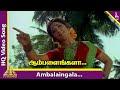 Ambalaingala Neenga Video Song Urimaikural Movie Songs MGR Latha MSV Pyramid Music