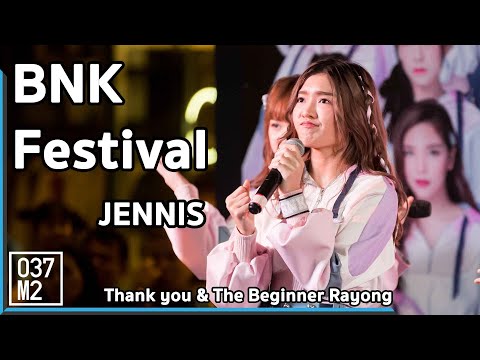 190512 BNK48 Jennis- BNK Festival  @ BNK48 Thank you & The Beginner Rayong [4k 60p]