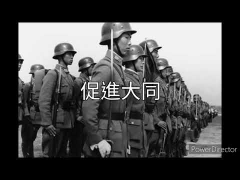 凱旋歌 (中華民國抗戰勝利歌曲)