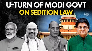 Sedition Law - Modi Governments U-TURN on Sedition