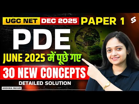 UGC NET Paper 1 | People Development & Env. UGC NET Paper 1 | UGC NET Paper 1 Concepts By Anshika