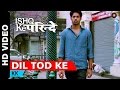 Dil Tod Ke Ishq Ke Parindey KK Rishi Verma Priyanka Mehta
