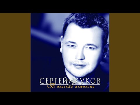 Контачтесь (feat. 3NT)