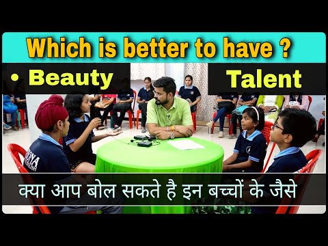 Which is Better to have Beauty or Talent | English Speaking Practice | English Conversation Practice