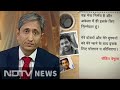 Dalit Student S Suicide Are Central Universities Vested With Too Much Power
